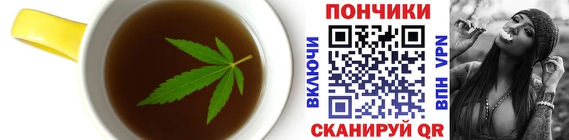 Cannafood марихуана  Абдулино 