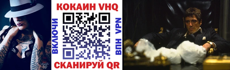 КОКАИН Колумбийский  Абдулино 