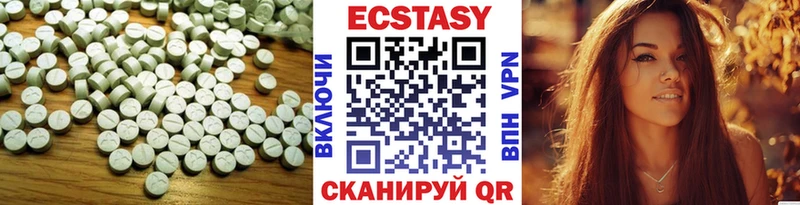 Ecstasy таблы  Абдулино 