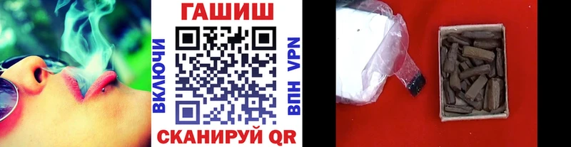 ГАШИШ гарик Абдулино