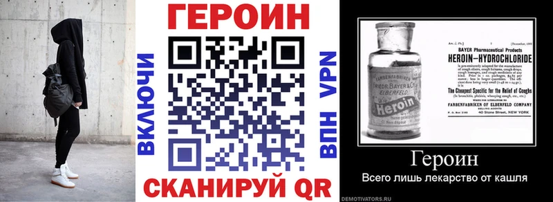 ГЕРОИН Афган  Абдулино 
