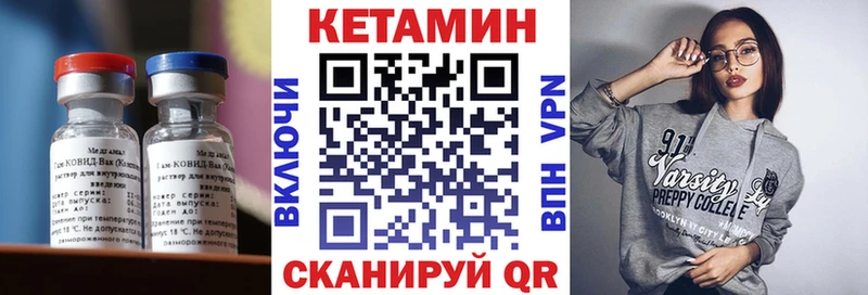 Кетамин VHQ  OMG зеркало  Абдулино  купить  сайты 