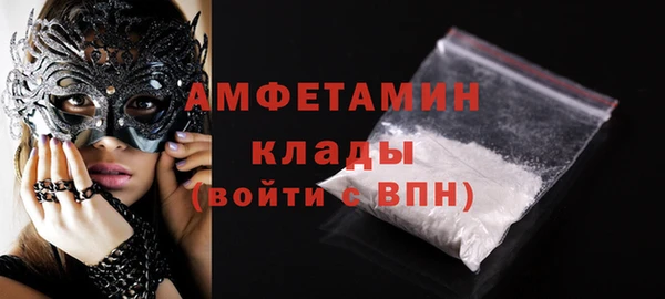 гидра Куйбышев