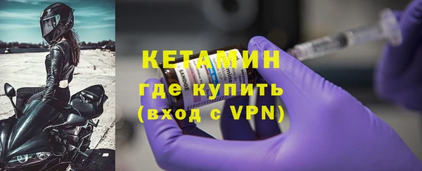 гидра Куйбышев