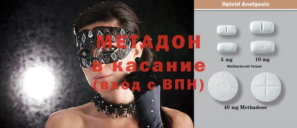 гидра Абаза