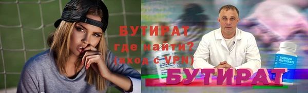 кокс Красноперекопск