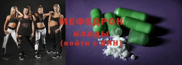 гидра Абаза