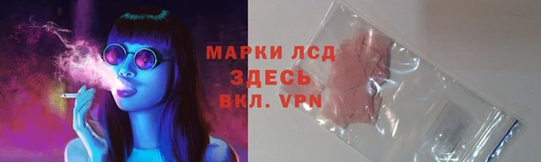 MESCALINE Краснотурьинск