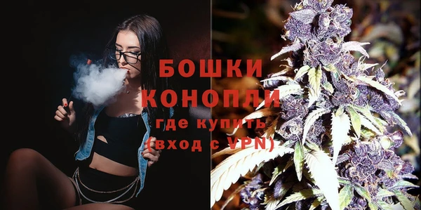 альфа пвп VHQ Краснослободск
