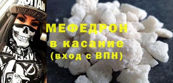 альфа пвп VHQ Краснослободск