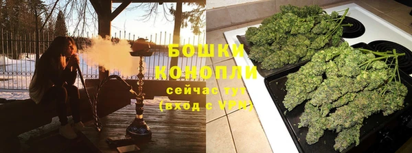 альфа пвп VHQ Краснослободск