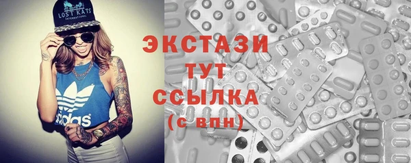MESCALINE Краснотурьинск