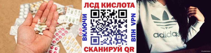 закладка  Абдулино  LSD-25 экстази кислота 