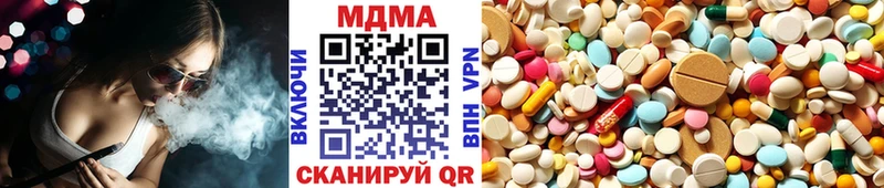 МДМА VHQ  Абдулино 