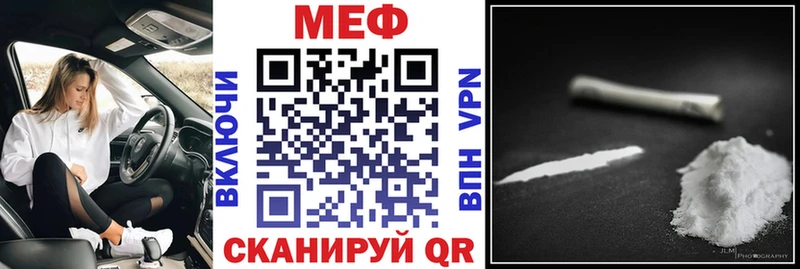 как найти наркотики  кракен как войти  Мефедрон мяу мяу  Абдулино 