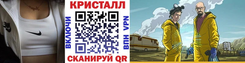 Метамфетамин витя  купить наркотики сайты  Абдулино 