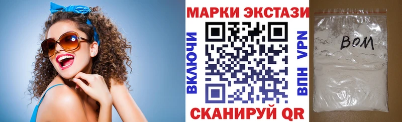 Марки NBOMe 1,5мг  дарнет шоп  Абдулино 
